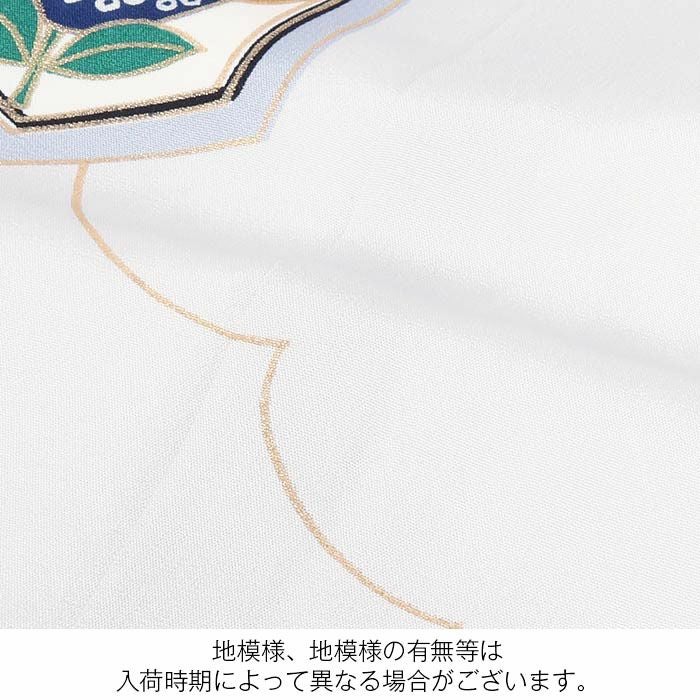 お宮参り着物男の子絹正絹掛け着産着黒灰兜宝船亀甲軍配宝尽くし桐松吉祥紋友禅金彩新品販売購入きもの祝い着のしめ初着祝着一つ身服装赤ちゃんベビー