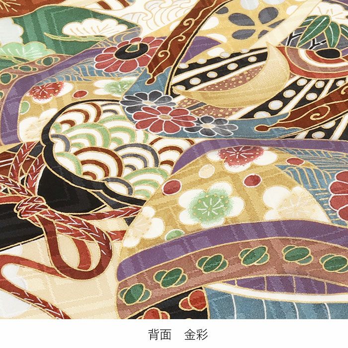 お宮参り 着物 男の子 絹 正絹 掛け着 産着 祝い着 黒 鷹 兜 束ね熨斗