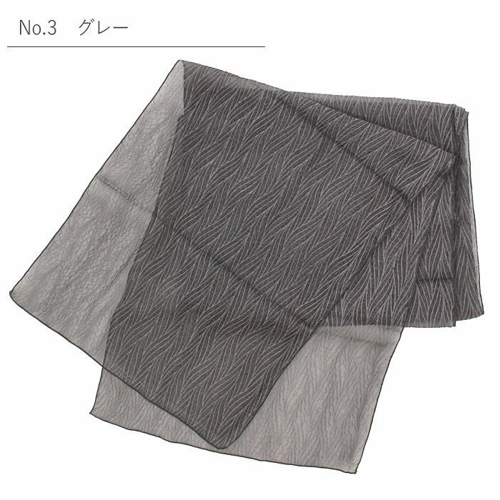 浴衣帯ゆかた帯浴衣帯兵児帯へこ帯全5色緑青ベージュ灰黒紫紺オーガンジーシアー透け感リーフフラワー大人おとなレディースリバーシブル単品ポリエステルおしゃれかわいい軽やかドレープ10代20代30代40代50代