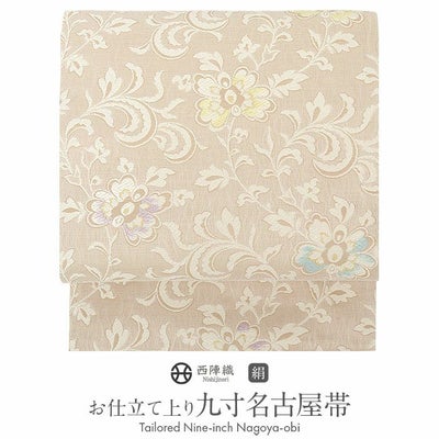名古屋帯 薄茶 花唐草 西陣織 弥栄織物 九寸 仕立て上がり 絹 未使用 