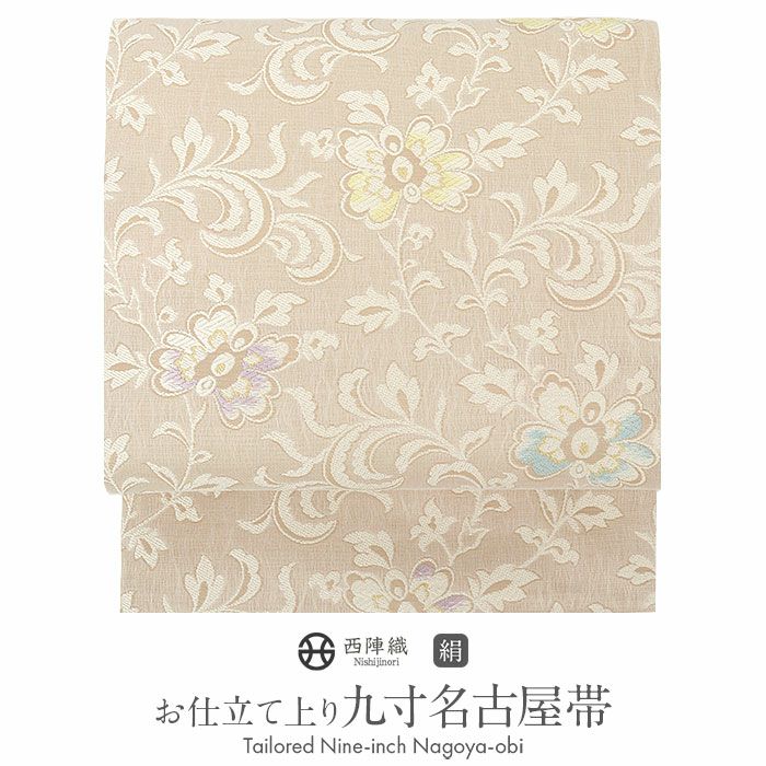 小紋紬色無地御召などのお着物にすぐ使えるお仕立て上がり九寸名古屋帯。春秋冬袷単衣の時期のお着物のお締めいただけます。