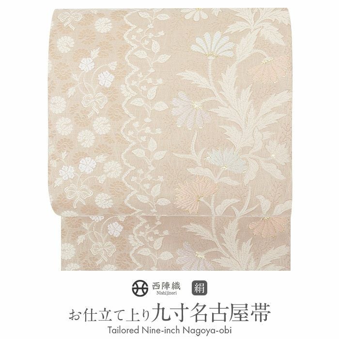 小紋紬色無地御召などのお着物にすぐ使えるお仕立て上がり九寸名古屋帯。春秋冬袷単衣の時期のお着物のお締めいただけます。