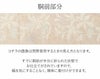 小紋紬色無地御召などのお着物にすぐ使えるお仕立て上がり九寸名古屋帯。春秋冬袷単衣の時期のお着物のお締めいただけます。