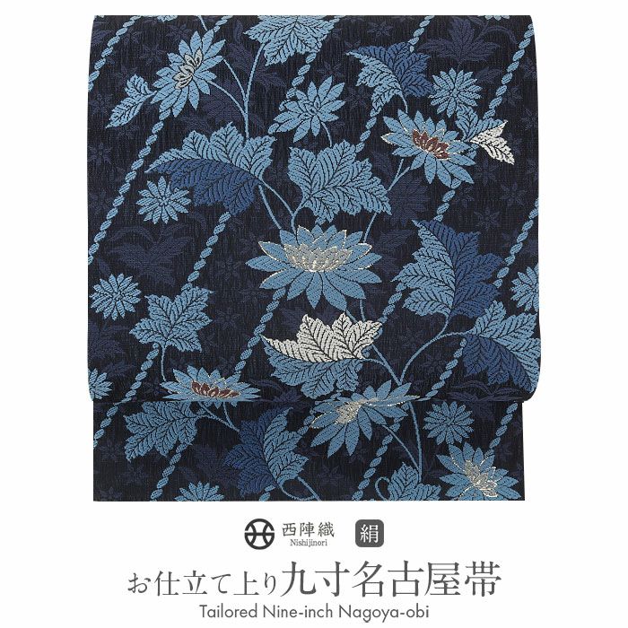 名古屋帯 クリーム 薄茶 花丸紋 花唐草 西陣織 弥栄織物 普段用 九寸