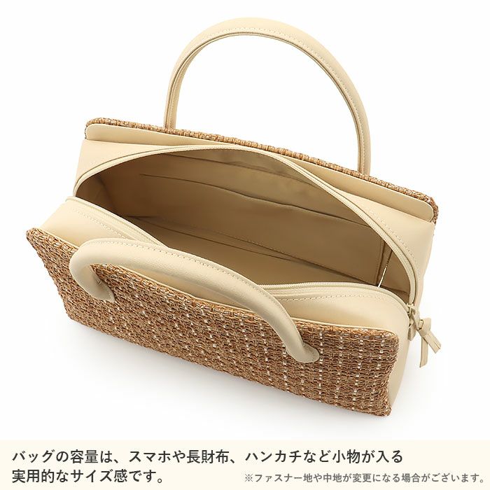 利休バック　美品 000000030511-01.jpg?size=l&w=