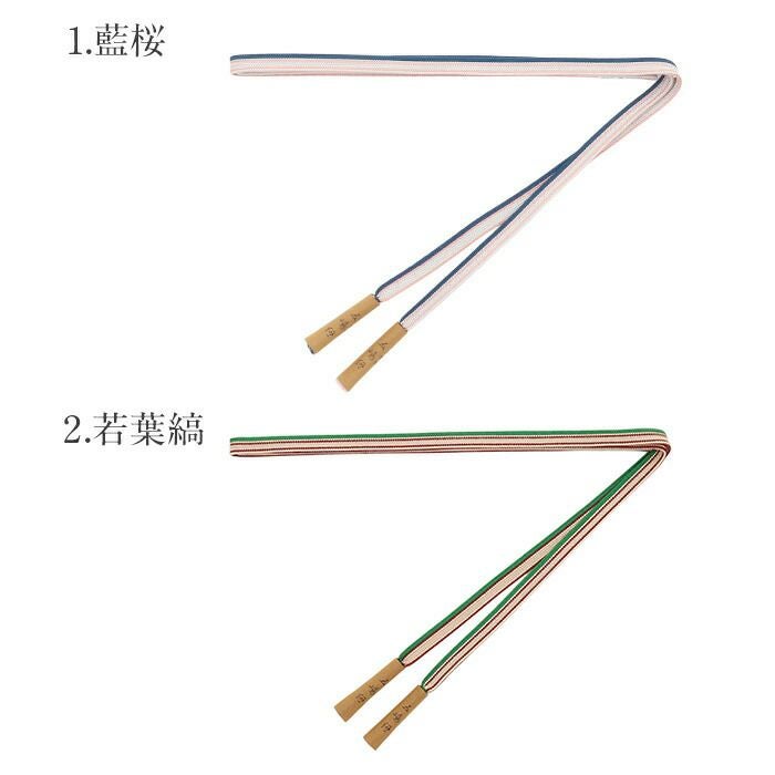 帯締め正絹五嶋紐平組青緑紫オレンジ焦げ茶黒6色展開日本製無形文化財江戸組紐小紋紬木綿着物街着きれいめカジュアル着物和装和服帯締帯〆組紐展覧会お稽古正絹帯締安いおしゃれおとなカラー