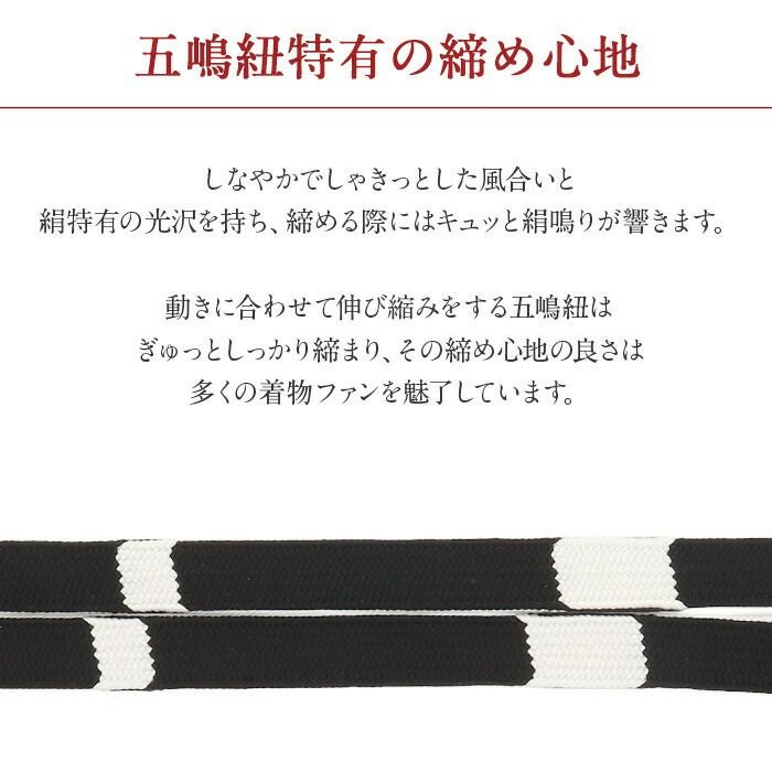 和装小物 帯締め 正絹 五嶋紐 平組紐 組紐 薄浅紅色 金糸 C-6664 帯締 帯じめ 帯〆 カジュアル 長尺 五嶋紐 江戸組紐 和装| きもの館 創美苑