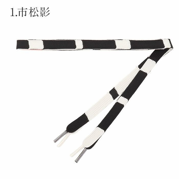 帯締め 正絹 五嶋紐 平組 黒 白 青緑 ベージュ 青 紫 3色展開 日本製