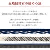 帯締め正絹五嶋紐黒白青シルバー水色8type展開日本製無形文化財江戸組紐小紋紬木綿着物街着きれいめカジュアル着物和装和服帯締帯〆組紐展覧会お稽古正絹帯締安いおしゃれモノトーン縞市松ドット格子