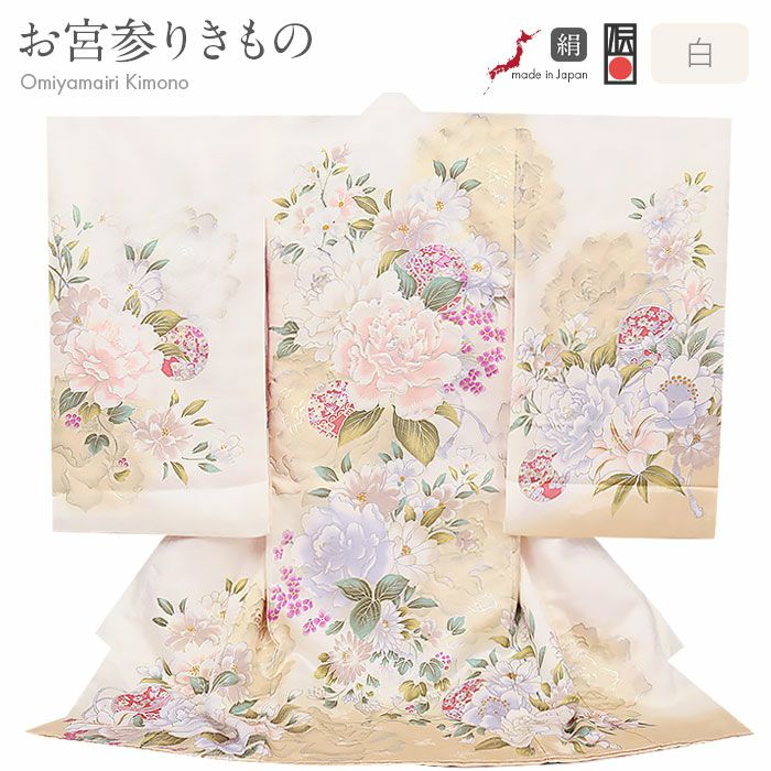 【新品】 正絹 特選京友禅 刺繍入り お宮参り産着♦︎長襦袢付 ペールオレンジ 鈴 お宮参り 着物 男の子 産着 祝い着 紺 金 対い鶴 吉祥紋 向かい鶴 正絹