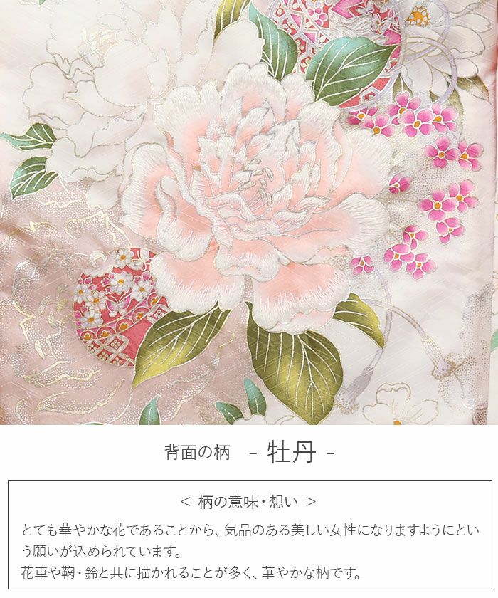 お宮参り 着物 女の子 絹 正絹 掛け着 産着 祝い着 モダン 白 灰桃