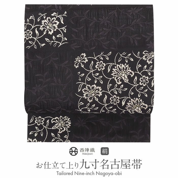弥栄商品一覧 | こだわりきもの専門店Kisste