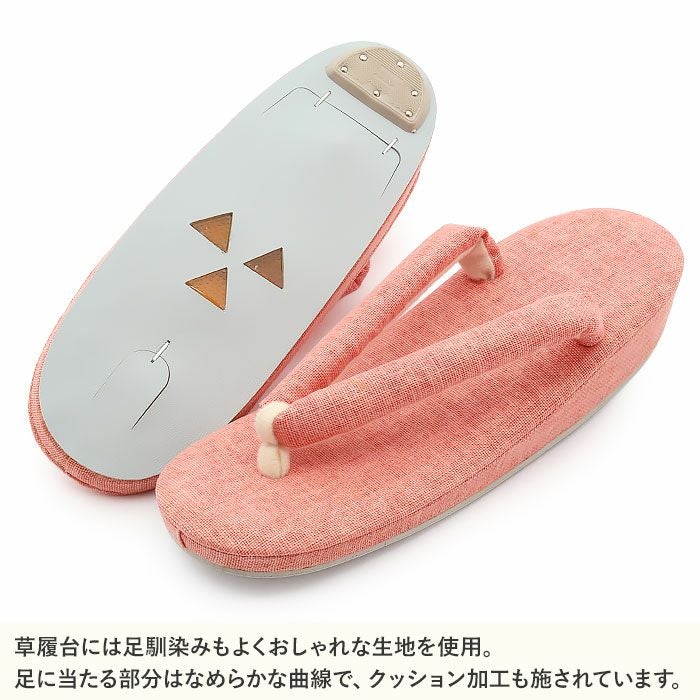 試し履きのみ☆ピンクの台がかわいい草履 楽天市場】(草履 女の子) 草履 ピンク かわいい 白台 20/21/22.5/24