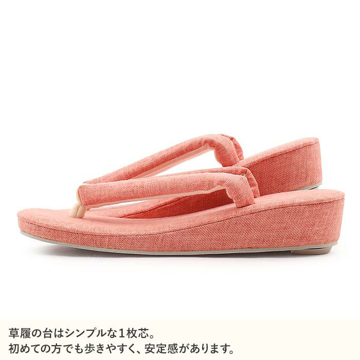 草履 レディース 普段用 カジュアル草履 フリー L オレンジピンク 布地