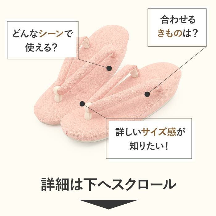 草履 レディース 普段用 カジュアル草履 フリー L オレンジピンク 布地