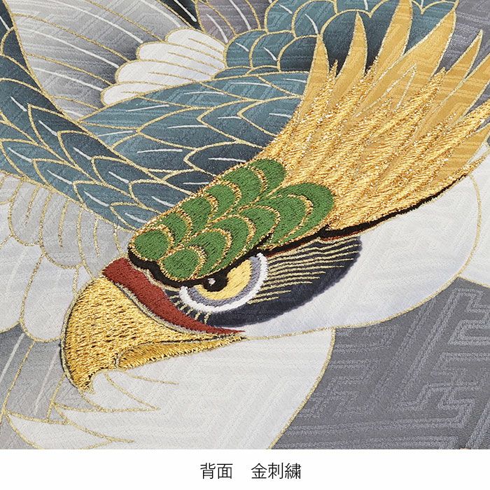 お宮参り 着物 男の子 絹 正絹 掛け着 産着 祝い着 灰 鷹 城 小槌 扇