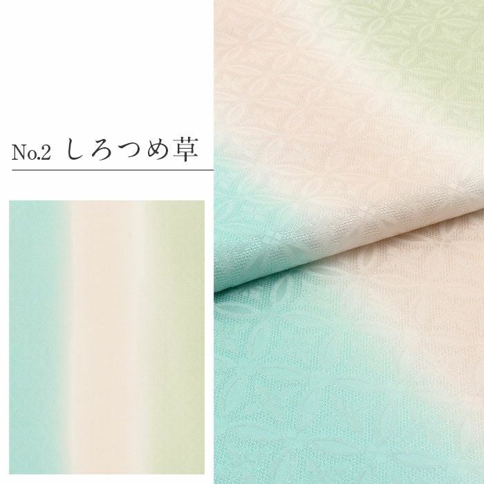 帯揚げ訪問着用キステオリジナルカラー丹後ちりめん全6色紫藤浅葱黄桃水色灰茶ぼかし3色七宝銀通し正絹日本製春夏秋冬メッシュ透け感くすみパステルおびあげメール可宅配便可絹シルク帯あげ着物和装小物帯揚礼装訪問着付下げ色無地