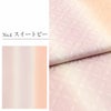 帯揚げ訪問着用キステオリジナルカラー丹後ちりめん全6色紫藤浅葱黄桃水色灰茶ぼかし3色七宝銀通し正絹日本製春夏秋冬メッシュ透け感くすみパステルおびあげメール可宅配便可絹シルク帯あげ着物和装小物帯揚礼装訪問着付下げ色無地