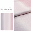帯揚げ訪問着用キステオリジナルカラー丹後ちりめん全6色紫藤浅葱黄桃水色灰茶ぼかし3色七宝銀通し正絹日本製春夏秋冬メッシュ透け感くすみパステルおびあげメール可宅配便可絹シルク帯あげ着物和装小物帯揚礼装訪問着付下げ色無地
