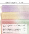 帯揚げ訪問着用キステオリジナルカラー丹後ちりめん全6色紫藤浅葱黄桃水色灰茶ぼかし3色唐花銀通し正絹日本製春夏秋冬メッシュ透け感くすみパステルおびあげメール可宅配便可絹シルク帯あげ着物和装小物帯揚礼装訪問着付下げ色無地