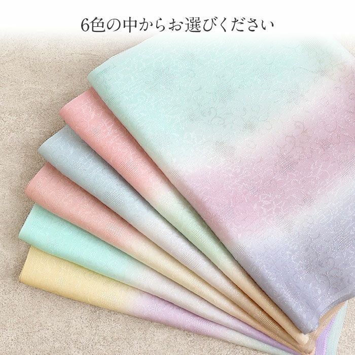 帯揚げ 訪問着用 キステオリジナルカラー 丹後ちりめん 全6色 紫 藤