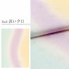 帯揚げ訪問着用キステオリジナルカラー丹後ちりめん全6色紫藤浅葱黄桃水色灰茶ぼかし3色唐花銀通し正絹日本製春夏秋冬メッシュ透け感くすみパステルおびあげメール可宅配便可絹シルク帯あげ着物和装小物帯揚礼装訪問着付下げ色無地