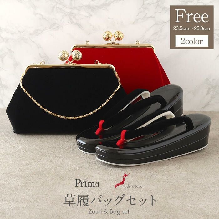 新品　最新モデル　草履　バッグ　セット　黒　L 成人式　振袖用　ベルベット 振袖 草履バッグセット 成人式 草履バッグセット 振袖用 振り袖 L