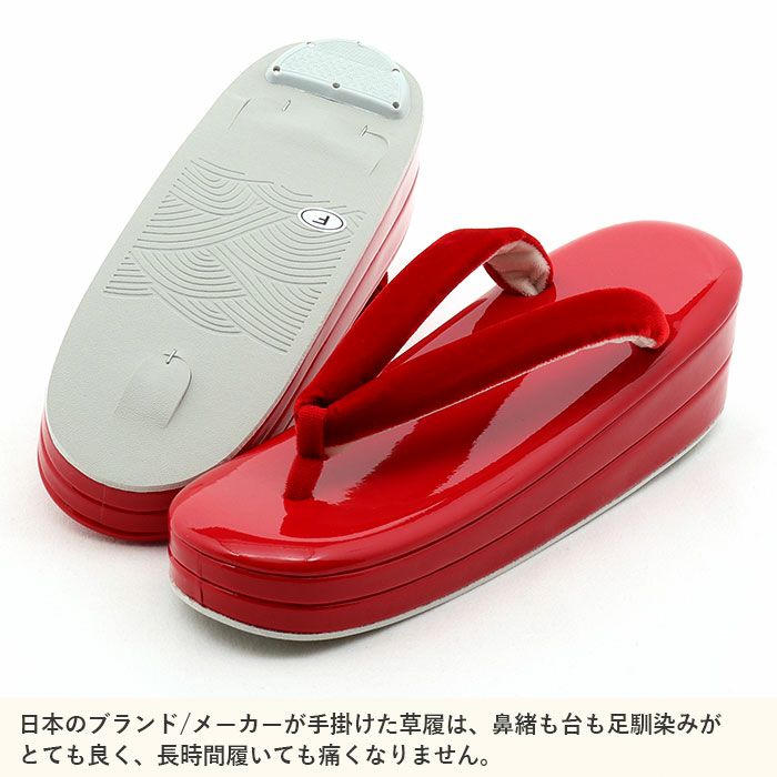 振袖 草履バッグセット 成人式 草履バッグセット 振袖用 振り袖 L