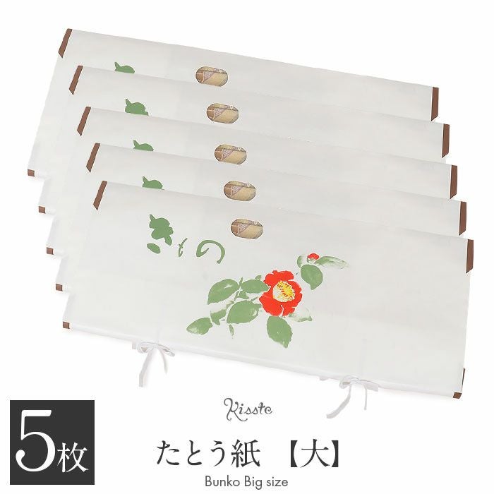 たとう紙 着物 着物用 文庫 5枚 セット 和紙 大 87cm 着物用 白 椿