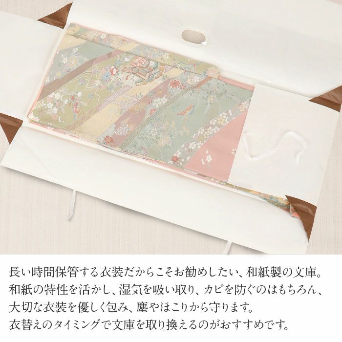 たとう紙 着物 着物用 文庫 5枚 セット 和紙 大 87cm 着物用 白 椿