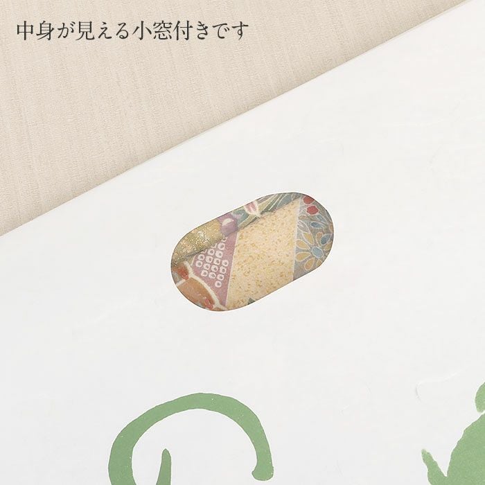 たとう紙 着物 着物用 文庫 5枚 セット 和紙 大 87cm 着物用 白 椿
