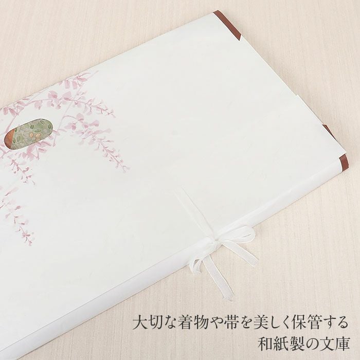 きもの文庫紙  87cm  50枚 たとう紙 着物 着物用 文庫 5枚 セット 和紙 大 87cm～88cm 着物用 白