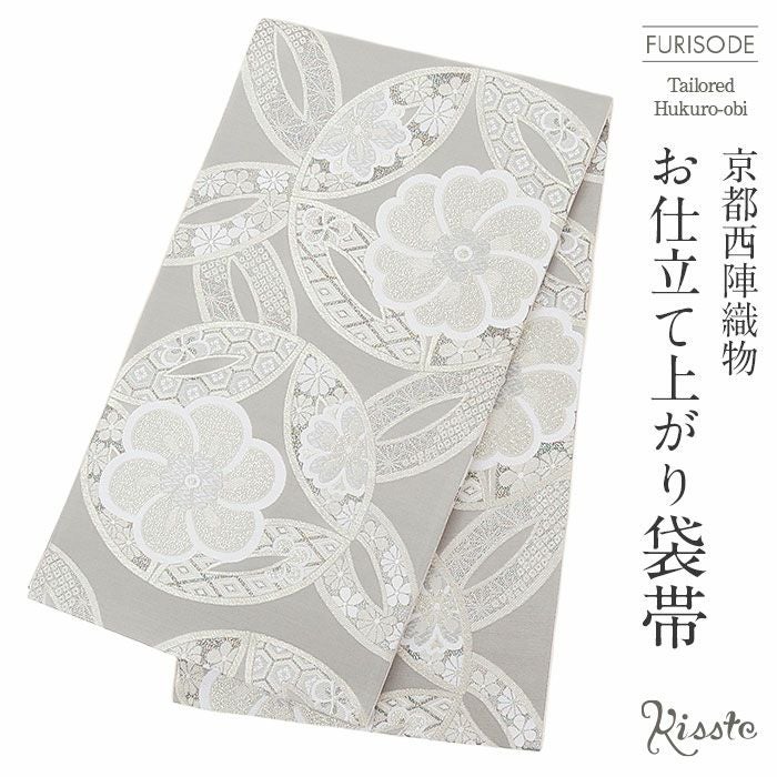 シルバー袋帯　銀糸　振袖 000000029242-01.jpg?size=m&w=