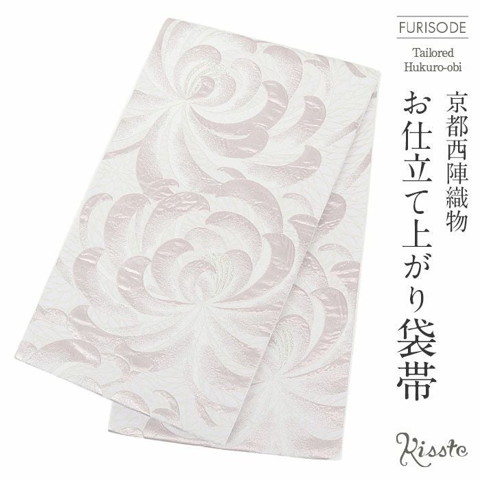 袋帯 振袖用 帯 成人式 ＜ 白 ／幾何学 ＞ 仕立て上がり 新品