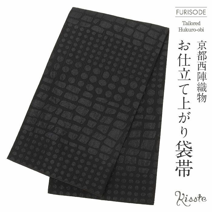 振袖帯袋帯成人式色柄特性ブランド織元仕立て上がり新品簡単にした色名おび結婚式成人式振袖用和装フォーマルobi