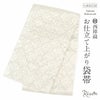 振袖帯袋帯成人式色柄特性ブランド織元仕立て上がり新品簡単にした色名おび結婚式成人式振袖用和装フォーマルobi