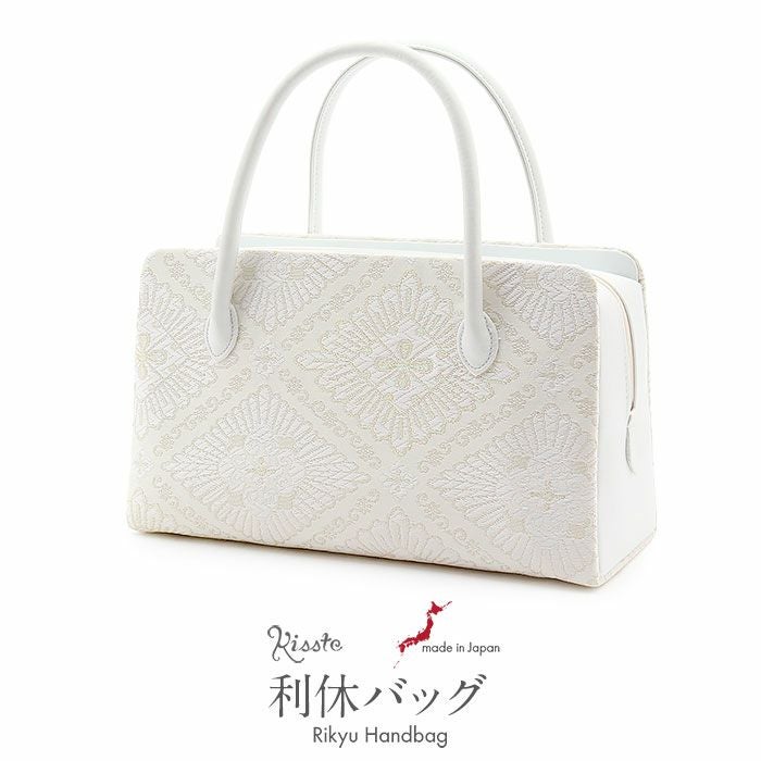 利休バッグ留袖用訪問着用白ホワイト銀シルバー花菱西陣織正絹帯地日本製黒留袖色留袖訪問着礼装用フォーマル色無地付け下げ結婚式お宮参り七五三和装バッグフォーマル着物和装御茶席華道茶道キレイめカジュアル