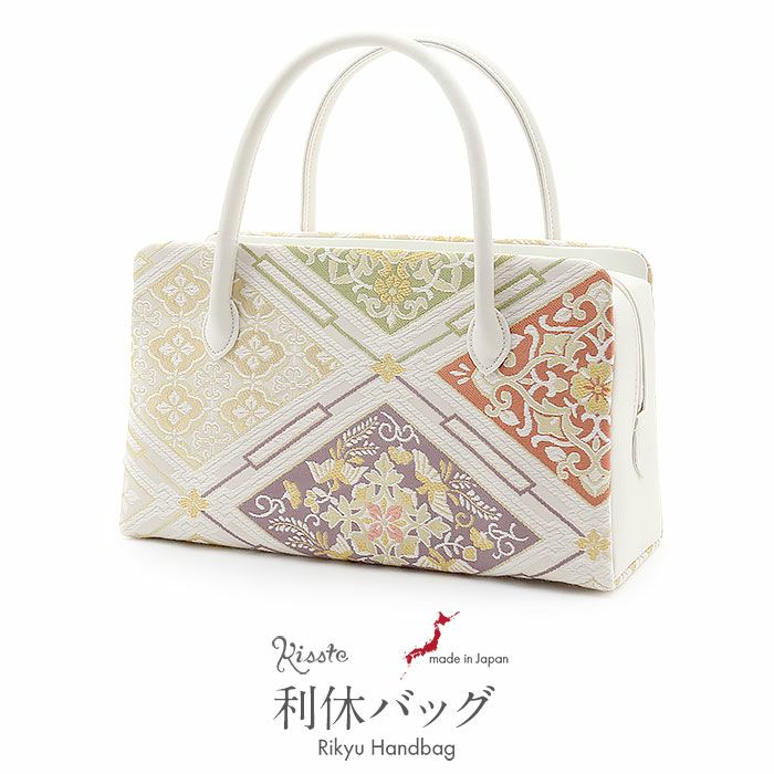 帯生地　和装バッグ　礼装　訪問着　留袖 留袖 バッグ 利休バッグ 訪問着用 白 金 赤 紫 菱 花菱 花紋 西陣織