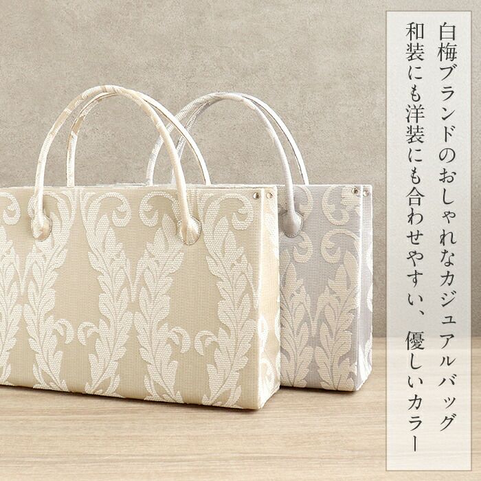 バッグ お洒落バッグ 普段着用 カジュアル用 バッグ シルバーグレー