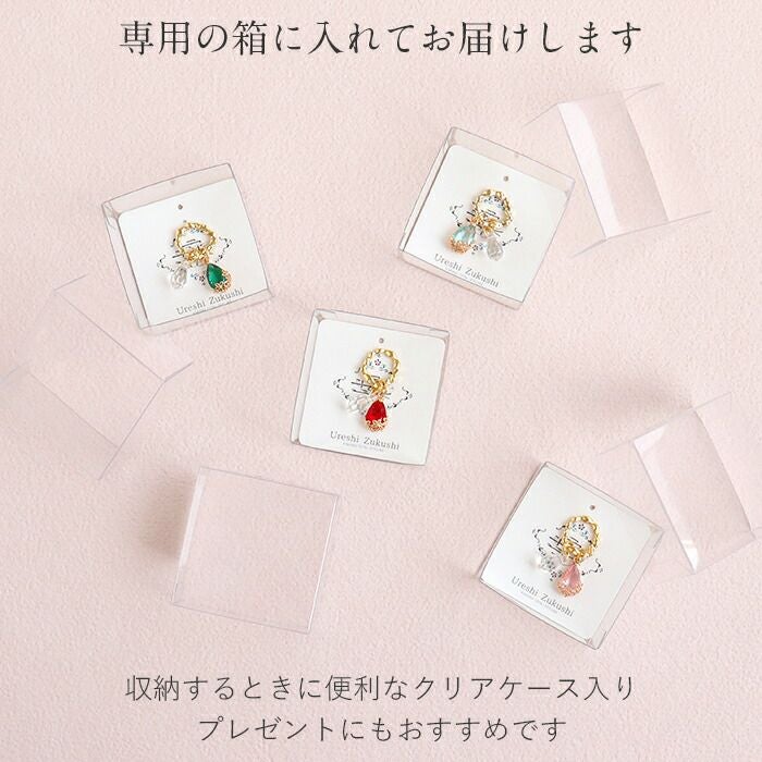 帯留め 帯飾り 白 黒 赤 緑 水色 青 ピンク 紫 チャーム しずく
