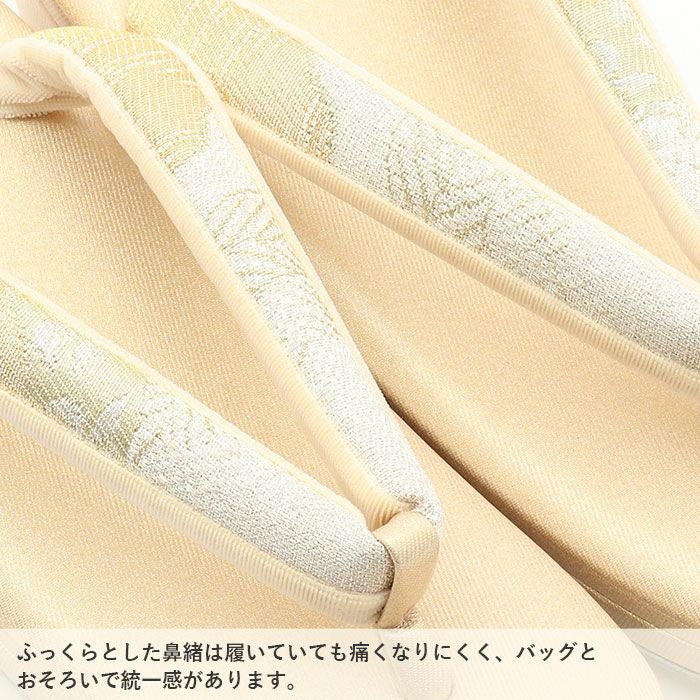 草履バッグセット 留袖用 訪問着用 草履バッグ 浅草 匠 M L ゴールド
