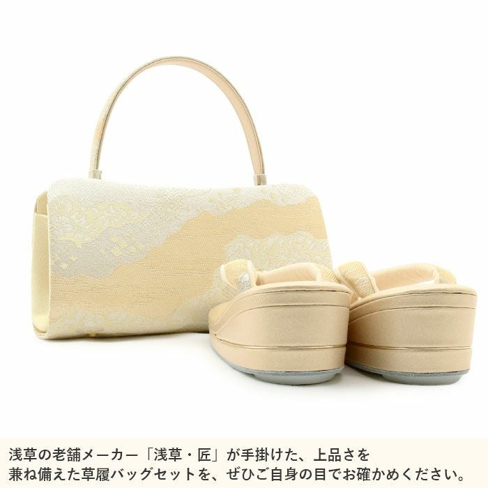草履バッグセット 留袖用 訪問着用 草履バッグ 浅草 匠 M L ゴールド