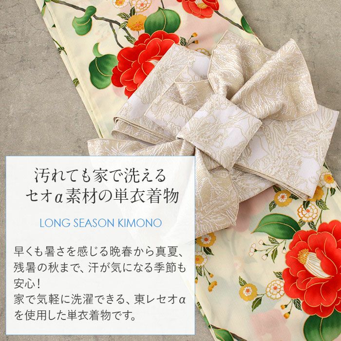 浴衣 着物 洗える 単衣 セオアルファ 夏着物 裄丈68 薄物 セオα 日本製