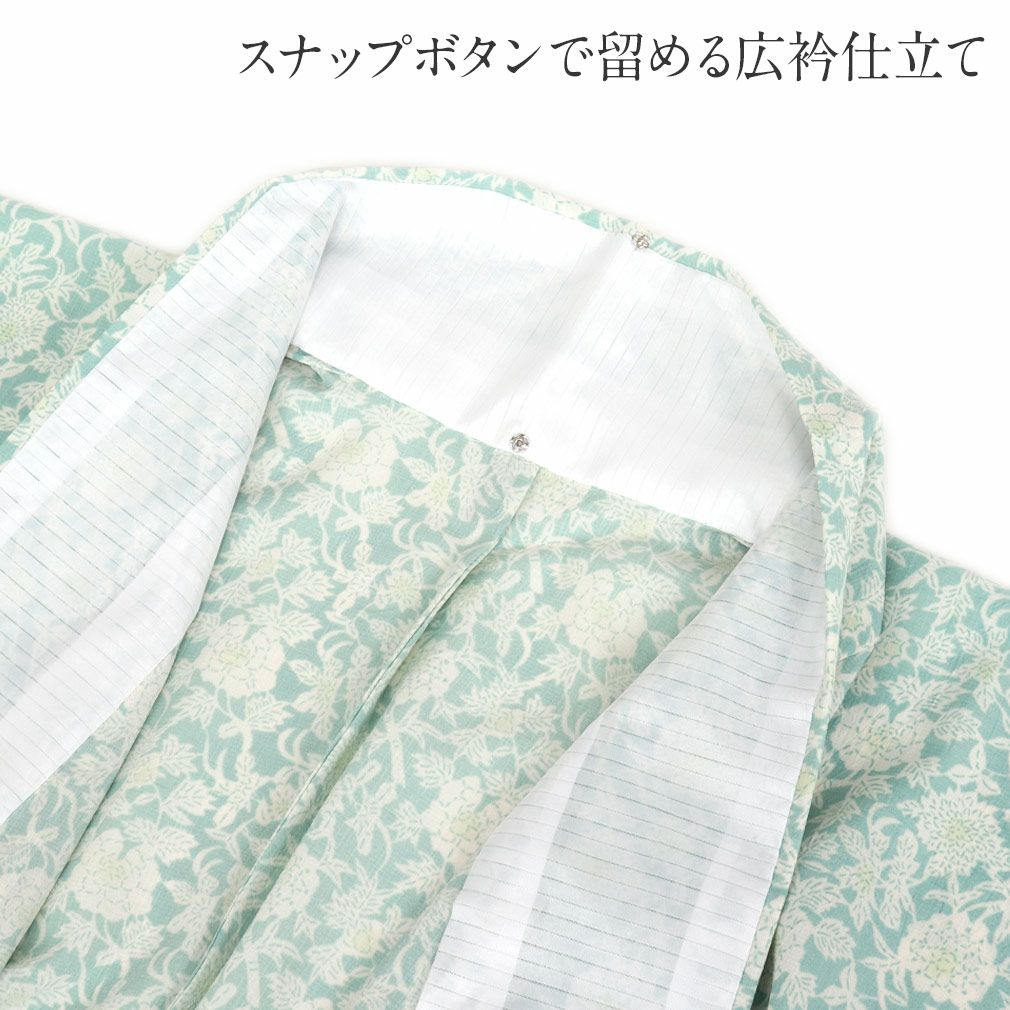 夏着物 絹紅梅 単衣 広衿 正絹 ターコイズブルー 小花模様 小柄サイズ 仕立て上がり 身丈150cm 【キモノオフ野々市若松店】 カジュアル着物｜KIMONO・OFF キモノオフ【公式】きもの通販サイト