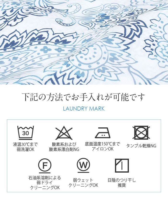 着物 洗える 単衣 セオアルファ 夏着物 裄丈66 裄丈68 薄物 セオα 日本