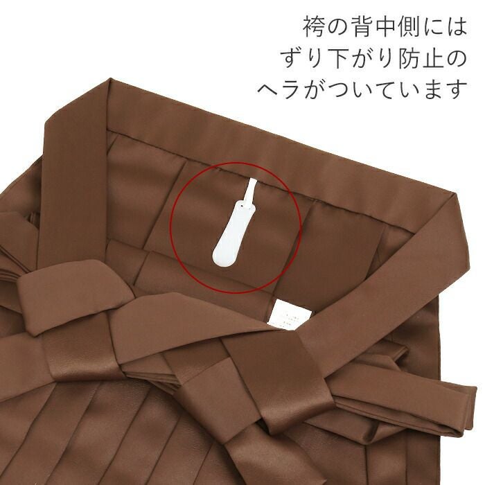 卒業式 袴 卒業袴 着物 無地 レザー調 黒 緑灰 茶 白 単品 販売 M L LL