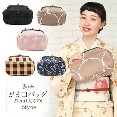バッグ | こだわりきもの専門店Kisste
