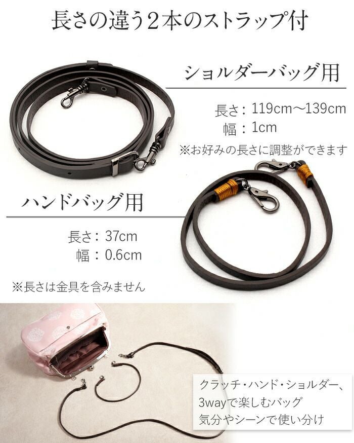 がま口バッグ 普段用 3way 大きめ 5種類 紫 茶 黄 紺 黒 花柄 チェック