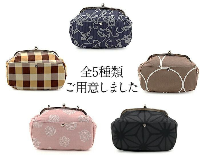 がま口バッグ 普段用 3way 大きめ 5種類 紫 茶 黄 紺 黒 花柄 チェック