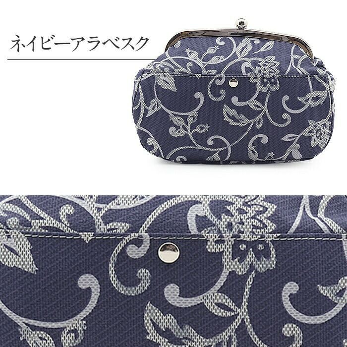 がま口バッグ 普段用 3way 大きめ 5種類 紫 茶 黄 紺 黒 花柄 チェック